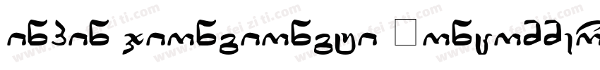 inpin jiongiongti Noncommercia)字体转换
